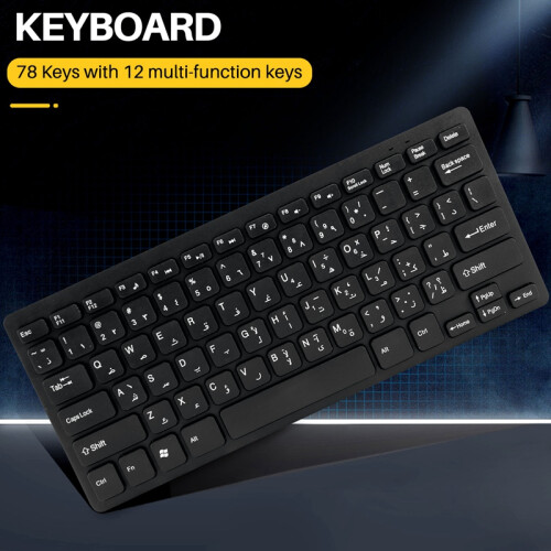 Quality Wired USB Arabic/English Bilingual Keyboard for Tablet 2