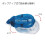 KOKUYO Dotliner Refill  Dotliner Tape Runner Refill  Permanent Adhesive  Japan Import (3  Blue) 4