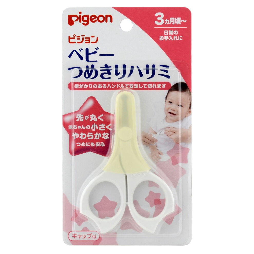 Baby Nail Scissors (3 Months And Up) Pigeon