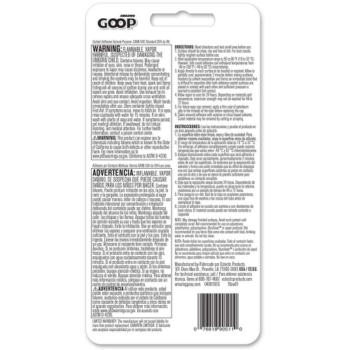 ?atap???t??? ????a ?e???te???a? GOOP 190511 - 2,0 fl. oz. 1