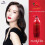 REDFLO CAMELLIA HAIRCONDITIONER 700 ml 23,7 fl oz 2