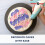 Nordic Ware Icing E-Z zdobc pero 2 hroty a spojky Mint 2