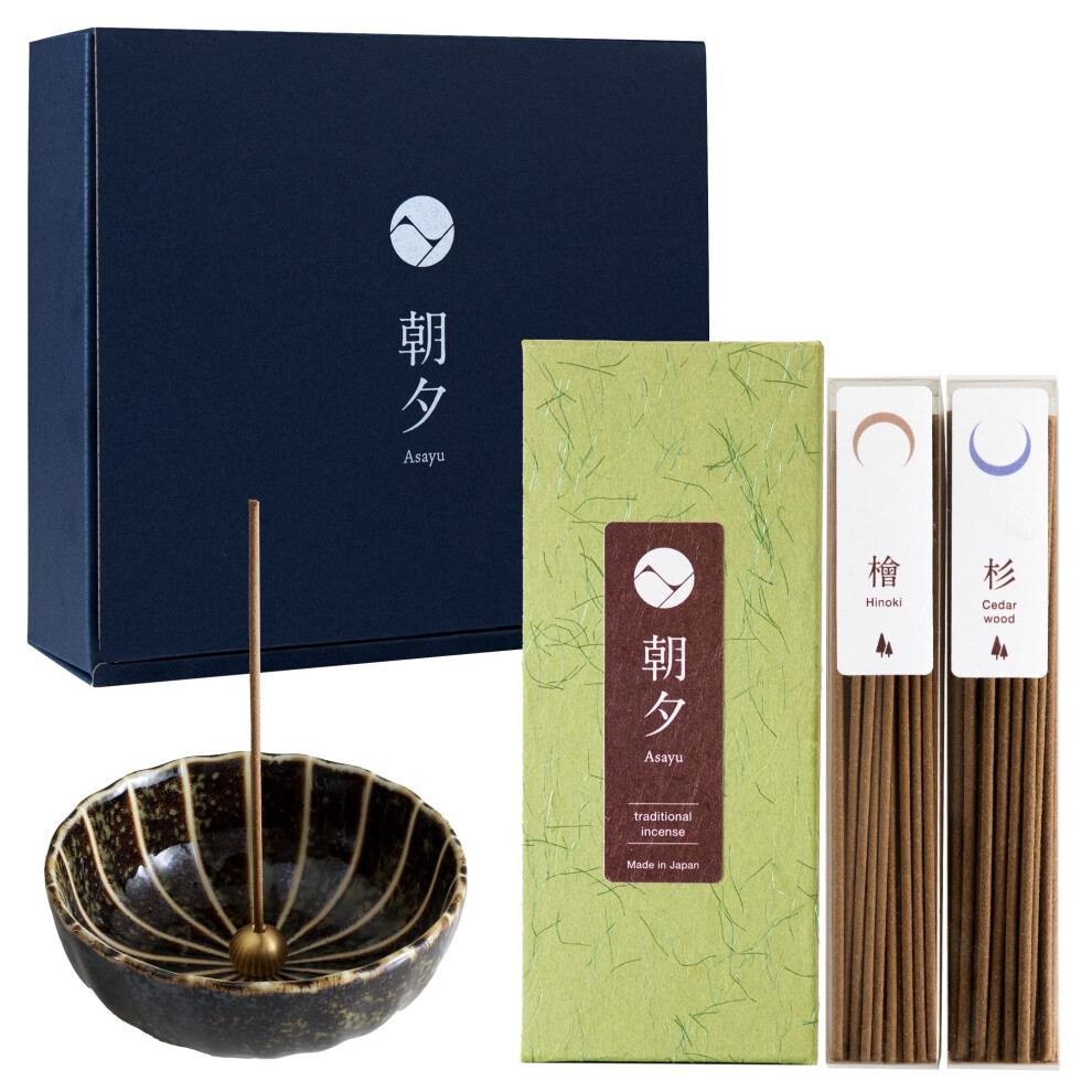 Asayu Japan Traditional Incense Gift Set with Incense Holder and Brass Stand  Forest Set with Green Lotus Incense Holder (Forest Set + Green Lotus Inc-image-OPC-PGGBFVJ-NEW