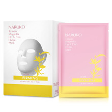 Naruko Magnolia brightening and firming 3D face lifting facial mask - reduce dark spots fades wrinkles and boosts collagen Provides intensive hydrat