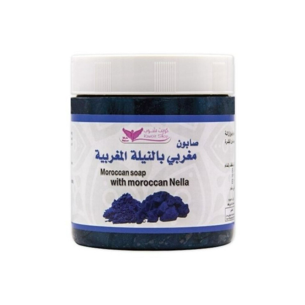 Kuwait Shop Moroccan Soap with Nella & Argan Oil 450g | Natural Moisturizing Skincare | Detox & Exfoliating for Soft Skin | Reduce Fine Lines