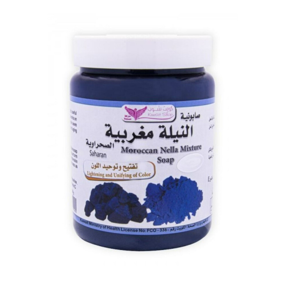 Kuwait Shop Moroccan Nella Mixture Soap 500g | Natural Skin Care, Moisturizing & Exfoliating, Detoxifying Soap for Glowing Skin | Prevents Pimples