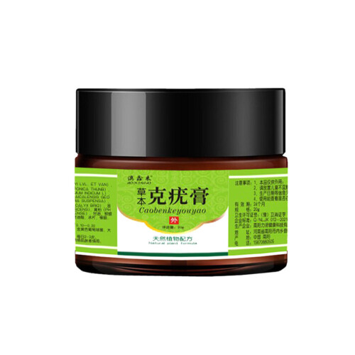 Wart Remover Ointment for Common, Flat & Genital Warts 2