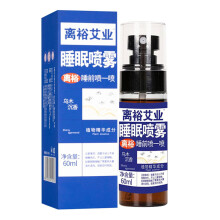 Ebony Agarwood Sleep Spray 60ml - Fast Fall Asleep