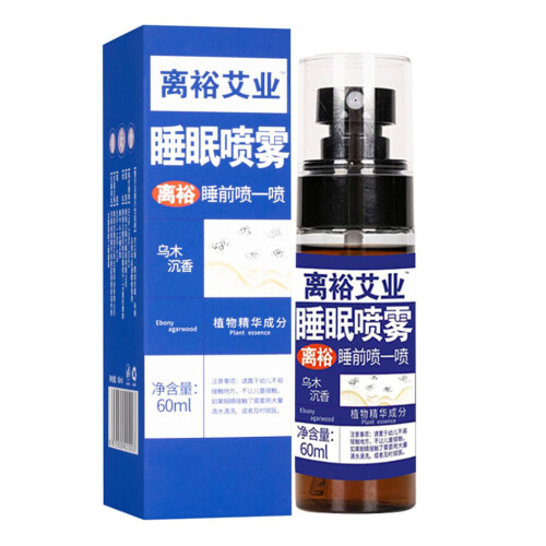 Ebony Agarwood Sleep Spray 60ml - Fast Fall Asleep