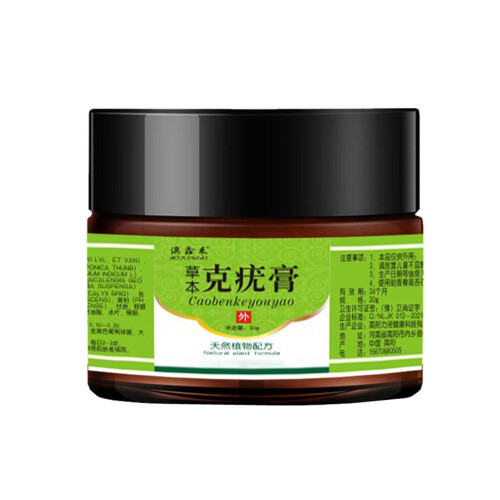 Skin Wart Remover Ointment - Effective Treatment Cream