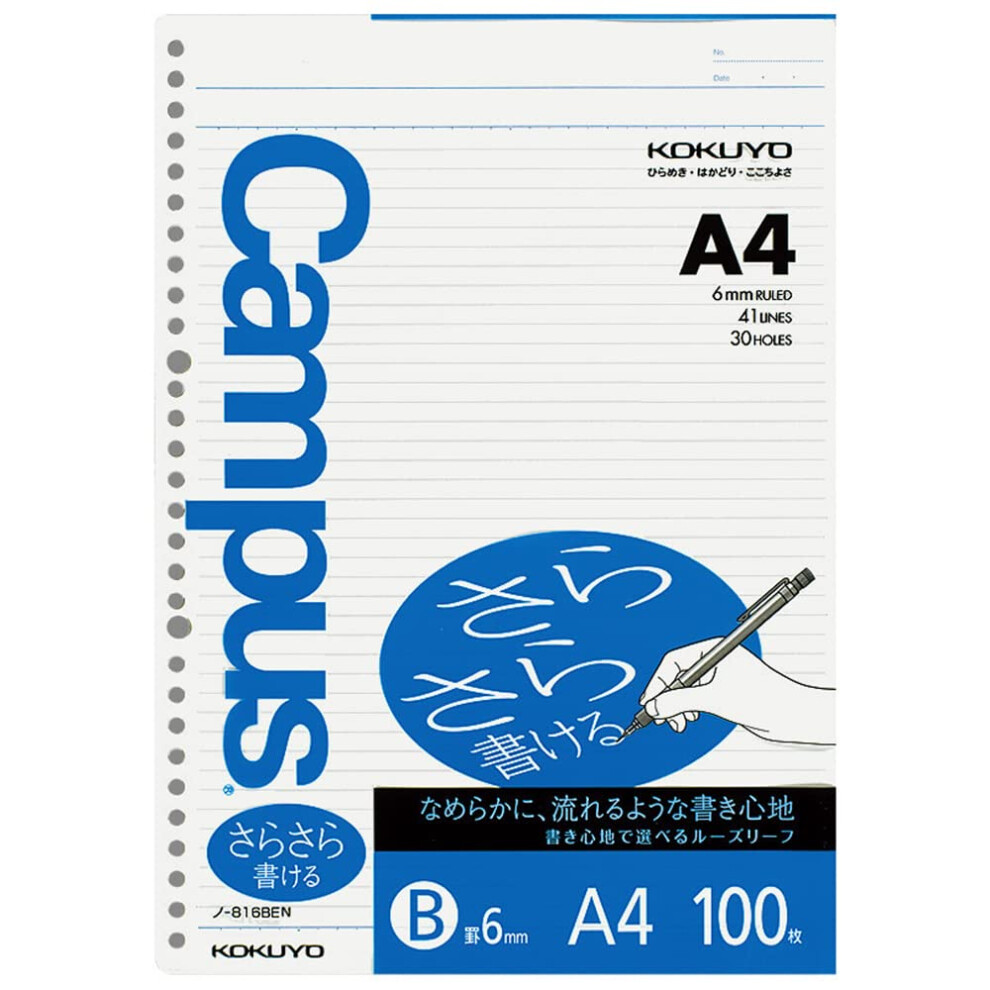 Kokuyo Campus Loose Leaf Paper for Binders  Sarasara Smooth Writing  A4  B 6mm Ruled  30 Holes  41 Lines  100 Sheets  pH Neutral  Bleed Resistant  75g-image-OPC-PFSX9FV-NEW