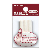 Kokuyo FitCurve Vulpotlood-gumnavulling - Pakket van 3