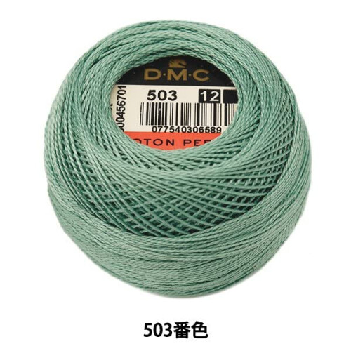 DMC DMC Pearl,                12, 141               ,                                ,         - 1