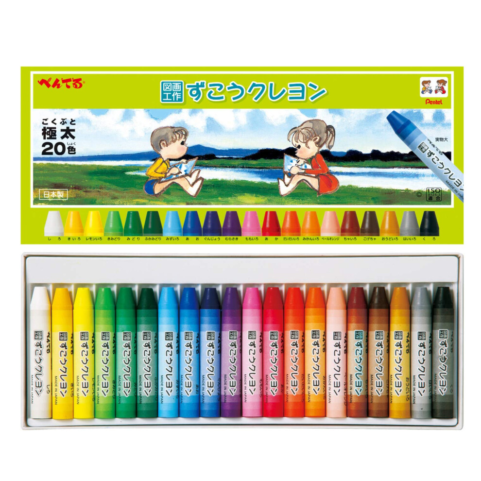 PTCG1-20 20 Kleurpotloden Pentel Arts And Crafts (Japanse Import)-image