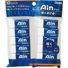 Pentel Hi Polymer Ain Block Eraser Lichtwissend voordeelpakket van 10 (Japanse import)