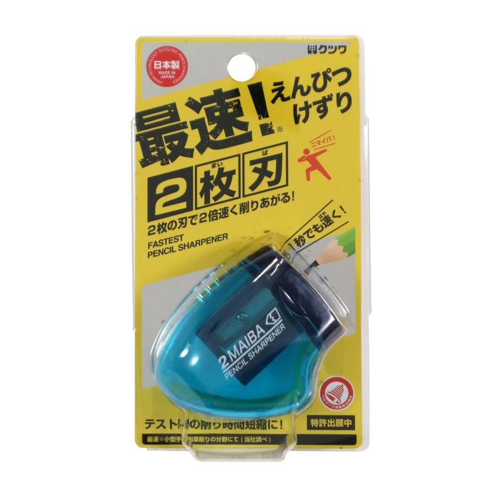 Taille-crayon portable     double lame Kutsuwa STAD 2MAIBA (RS021BL)