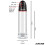 Doc Johnson JamyJob - Xpand Automatic Pump with 3 Suction Levels 6
