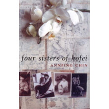 The Four Sisters of Hofei