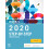 Bucks StepbyStep Medical Coding 2020 Edition by Elsevier Paperback Boo 1