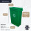 60 Litre Slim Bin, Recycling Container, Green Recycling 3