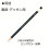 Μολύβια Tombow MONO-6B, 6B, 1 Δωδεκάδα 4