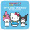 Hello Kitty Hello Kitty My Melody 12" Ροζ Μονοχρωματικό Λούτρινο 5