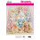 Simplicity US8044OS Modello di cucito per peluche per bambini, uno 2