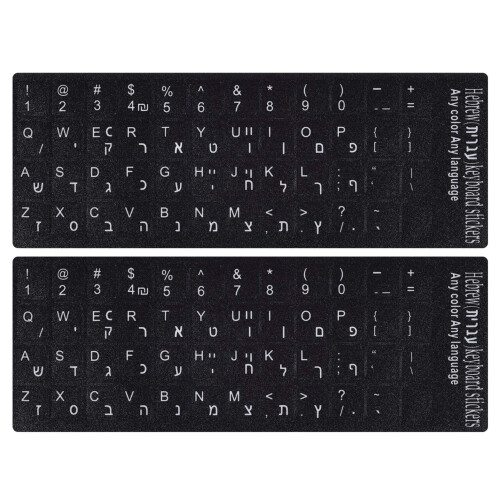 Adesivos de teclado hebraico 2pcs