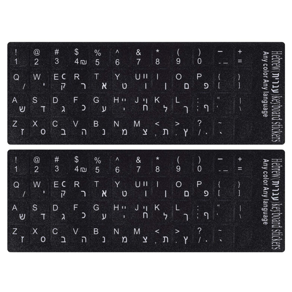 2Pcs Hebrew Keyboard Stickers Hebrew-English Keyboard Letters Replacement Sticker Font On Background For Computer Laptop Notebo White/Black 602191620212