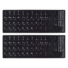 2 pegatinas para teclado coreano, letras de repuesto para teclado coreano-ingl   s, fuente blanca sobre fondo negro para ordenador port   til y Notebo