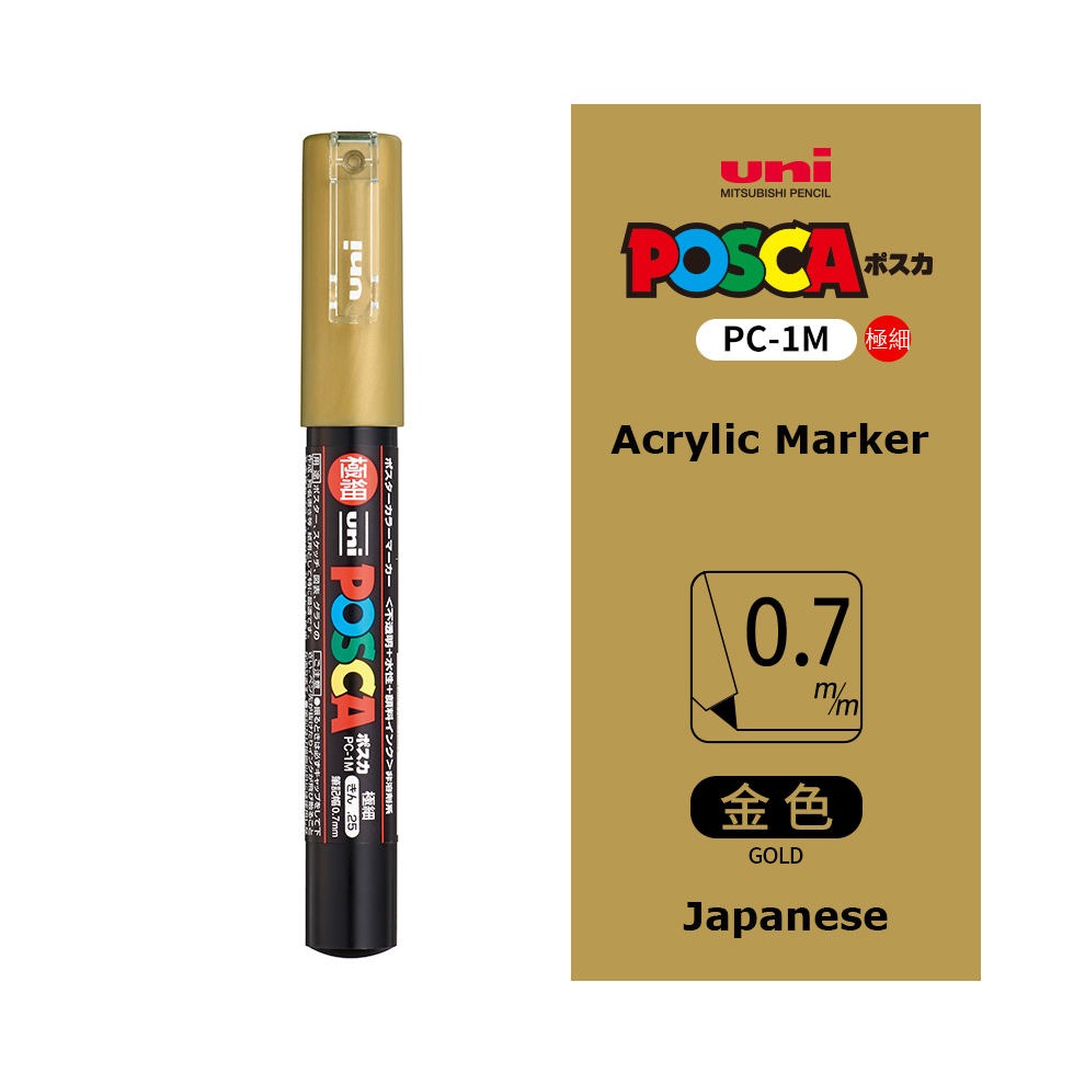 (1M Gold) Posca Uni PC-1M Paint Marker, Ultra Fine 0.7mm Cal-image-OPC-PGHGSWT-NEW