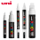 (PC-5M 3pcs White) Posca White Marker Brush, Permanent Waterproof Non 2