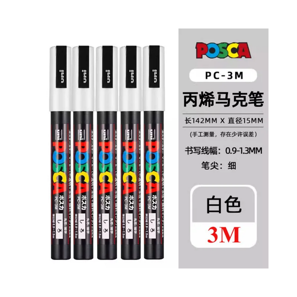 (PC-3M 5pcs White) Posca White Marker Brush, Permanent Waterproof Non