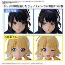 Bandai Hobby  30MS Idolmaster Shiny Colors Optionales Set fr Frisur und Gesichtsteile (Kazeno Lantern Woven/Hachimiya Meguru), farbcodiertes Kunsts