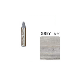 (Grey Crayon) Furniture Repair Wood Cabinet Floor Touch Up Marke
