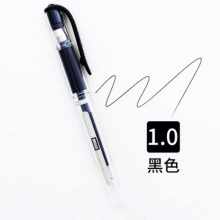 (uni 153 1pc black) 1pcs UNI-153 Gel Ink Signature Pen High Light /Cov