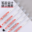 (3pcs White B) 30/32mm Long Nib Head White Paint Marker Permanent 2