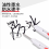 (3pcs White B) 30/32mm Long Nib Head White Paint Marker Permanent 4