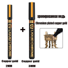 (GN-Coppergold2MM-3MM) Electroplating Mirror Silver Paint Pen Hand-repair