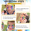 Σφουγγάρια Face Paint Painting Black High Density για έργα τέχνης και σώμα (24 πέταλα + 24 Half Moon) 4