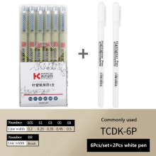 (8Pcs set B-2) Black Micro Fine Point Pen Fineliner Ink Pens Prec