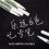 (White 1.0 mm) 3 Pcs 0.8mm Creative White Ink Pen Highlight Marke 5