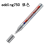 (Silver) 1pcs Edding 750 Waterproof Permanent Marker Metall 1