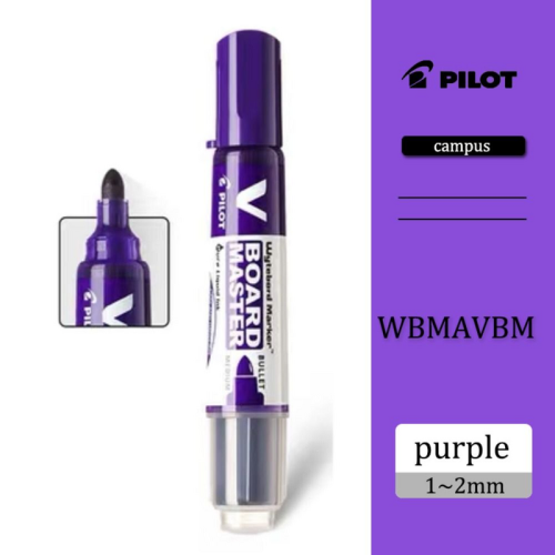 (purple) 2.3mm Erasable Pilot Whiteboard Marker Medium Bull