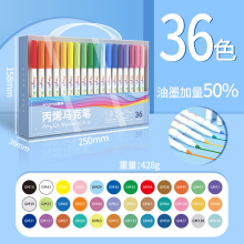 (36 colors) 60 Colors Acrylic Paint Pens Brush Marker Pen for