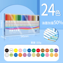 (24 colors) 60 Colors Acrylic Paint Pens Brush Marker Pen for