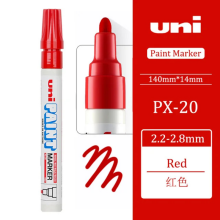 (1pcs Red PX20) 1 Piece of Japanese Px-20 Paint Pen Touch-up Pen