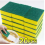 (50pcs) Kitchen Dishwashing Soft Household Cleaning Sponge 10