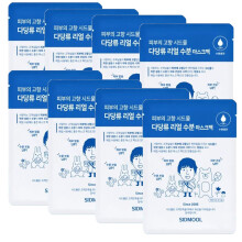 Sidmool Polysaccharide Real Moisturizing Soothing Mask Pack 8st