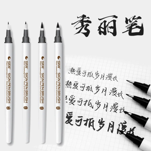 (4 pcs set) 4 Size STA Waterproof Caligraphy Pen Soft Brush Pe 1